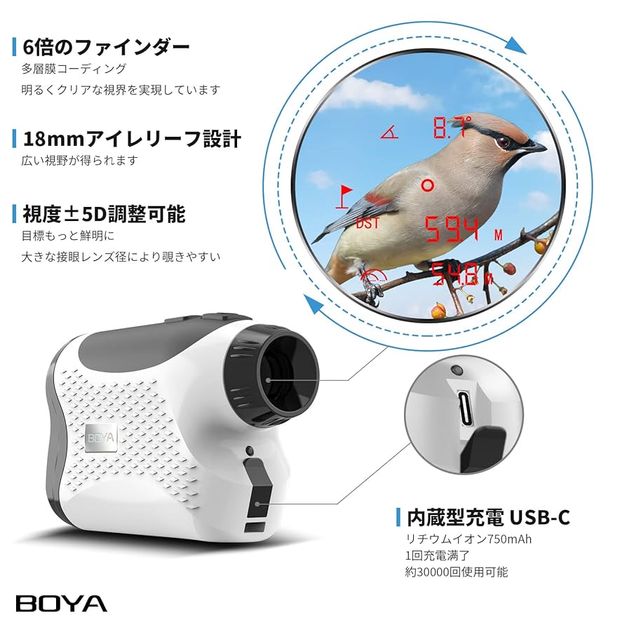 BOYA レーザーゴルフ距離計 BOYA ゴルフ レーザー距離計 LCD赤色表示 最速0.2秒 最大1000m
